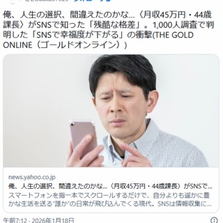 痛いニュース(ﾉ∀`)