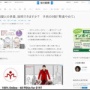 小学生ら、給食の黙食にブチ切れ！ 「大人は居酒屋に飲みに行けたり、ランチで話をしたりできる。なんで給食の黙食は変わらないの？」