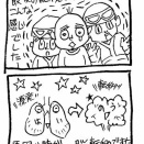りはびびる私であります