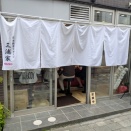 三浦家ROZEO＠町屋