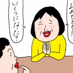 カータンBLOG　あたし・主婦の頭の中