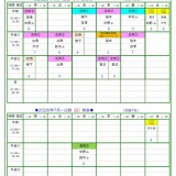 2026年 7月教室編成表