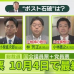 真実の報道神秘