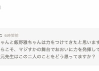 【AKB48】秋元康「飯野雅と谷口めぐは秘密兵器」