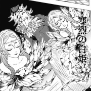 鬼滅の刃 158話感想 栗花落カナヲの大ピンチに強力助っ人きたああああああ 最強ジャンプ放送局