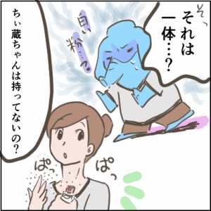 9-1