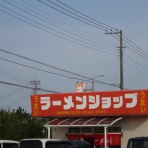 B-ZEROスタイル