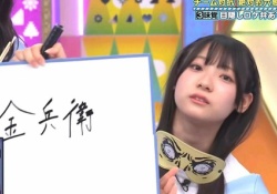 【悲報】矢田萌華さん、日向坂の無名と比較されてしまう