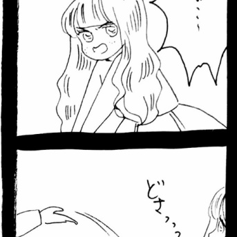 ぜーんぶララのいうとーり536