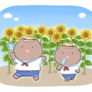夏②