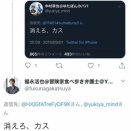 福永活也弁護士の素敵なポスト　21