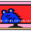 猫あるある『妖怪・字幕かくし』になる