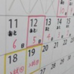 わたなべ＠国語講師のブログ　Season２