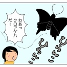昭和の夏休み物語⑧