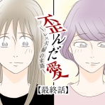 ねこいもブログ