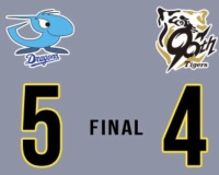 【敗戦】9回戦 阪神4-5中日 9回表に猛攻を見せるも反撃及ばず