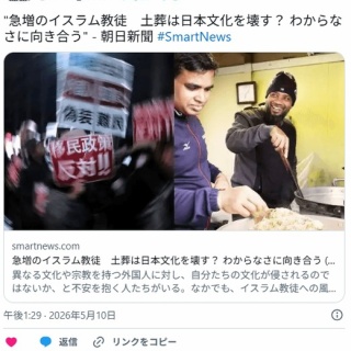 朗報】ToLOVEるの小手川唯さん、サンシャイン池崎のファンだった