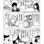 マナー講師「結婚式のご祝儀は31415円入れると縁起がいい」