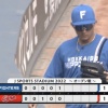 【vs.広島オープン戦】日ハム、レフト淺間の好返球で勝ち越し許さず！