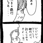 ぜーんぶララのいうとーり205