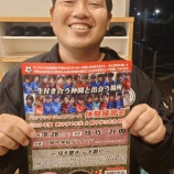 『チラシ配り！』の画像