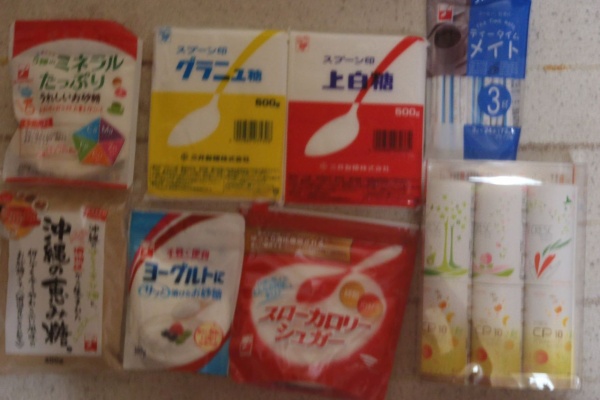 トレーダー見習い中 優待 トレーダー見習い中 優待