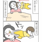 カーリーの日記｜国際結婚して見えた世界