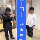 小学生に集中力がついてきた！可愛がられています