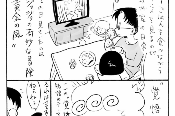 筋肉と直観 漫画と文字のつれづれブログ エッセイ漫画