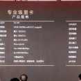 中国「ハァハァ…遂に国産GPU出来たぞおおお！」→NVIDIAの2年遅れの性能と判明ｗｗｗ（※画像あり）