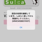 Salaryman C3