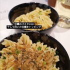 Picks≫世界で一番おいしい牡蠣をつくる！「セカウマプロジェクト」のイベントにお邪魔してきました！【牡蠣食べ放題】