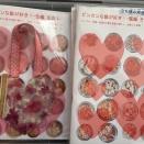 本日12月30日(火)【おもしろ同人誌バザール大崎・冬】出展！