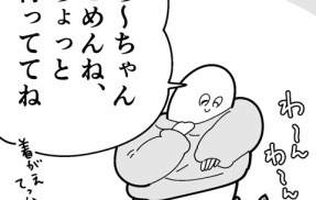 全てを理解している猫