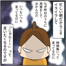 ほわわん子育て絵日記 Powered by ライブドアブログ