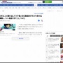 【えぇ…】有名漫画家・楠桂さん、夫に「10年以上のゲス不倫」を繰り返されていたことを明かす！「地元の同級生大勢でアリバイ工作。同棲までしてた」