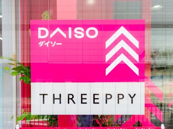 高槻市内にあるダイソー9店舗のうち大型店に分類されている2店舗はどこ？【たかつきクイズ】