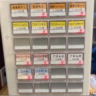 中華そば くおん＠江戸川橋