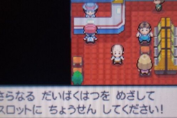 ポケットモンスター 赤 緑 が ギャンブルを促す としてレーティングを18歳以上に変更へ ゲーハーking速報