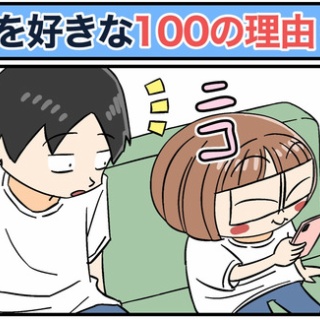 世にも奇妙ななんかの話