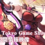 ロリダクソこと『リトルウィッチノベタ』PS4/スイッチ/PC版、2022年正式リリース！ホロライブVTuber3人が声優として出演決定！