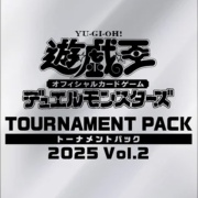 遊戯王　ウィナーズパック　トーナメントパック2025 遊戯王OCG情報】『トーナメントパック 2025 Vol.2