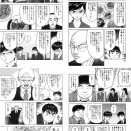 【ラーメン発見伝】露骨に不機嫌になるハゲ