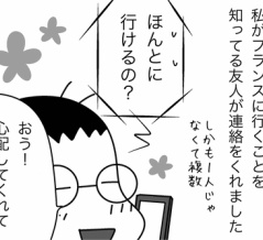 ある意味一番いい時期かも？
