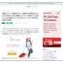 小学生が開発したランドセル商品『さんぽセル』が大ヒット　→　収益の使い道が最高にクソガキで応援が殺到ｗｗｗｗ