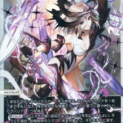 ウィクロス最新情報 WIXOSS limited supply set vo.2&3が発売決定