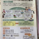 時空夢想　第肆佰伍拾壱話