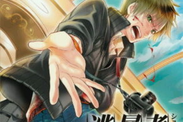 言葉の宝物別館 音楽整理箱 逃暴者