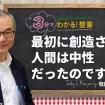 キリスト教（聖書）モリーのディボーション