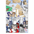 異文化番外編~サンタさんしっかりして。~